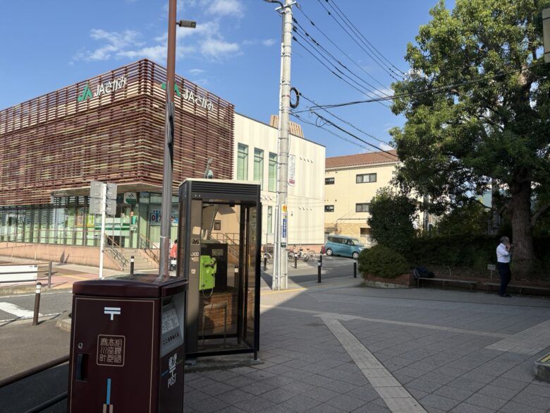 寒川駅