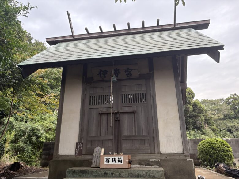 伊勢宮神社