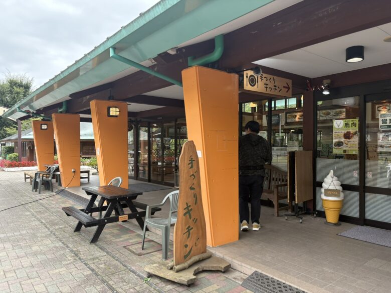 道の駅どうし