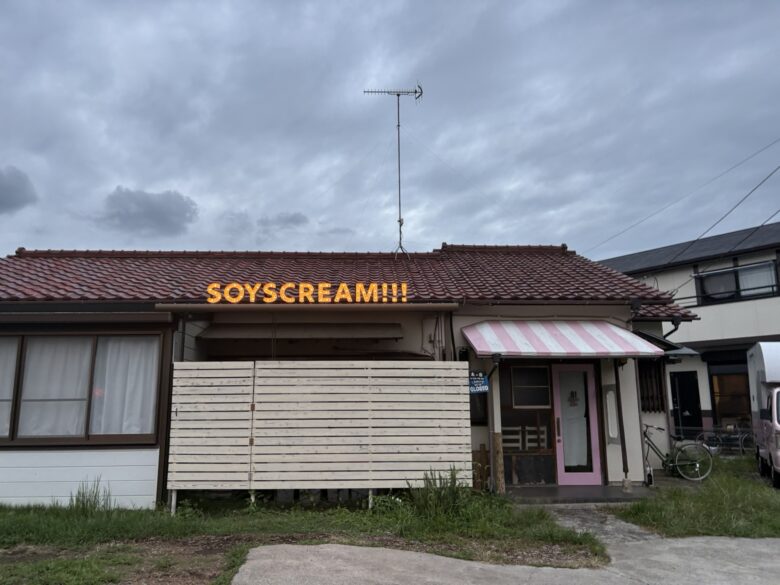 SOYSCREAM!!!