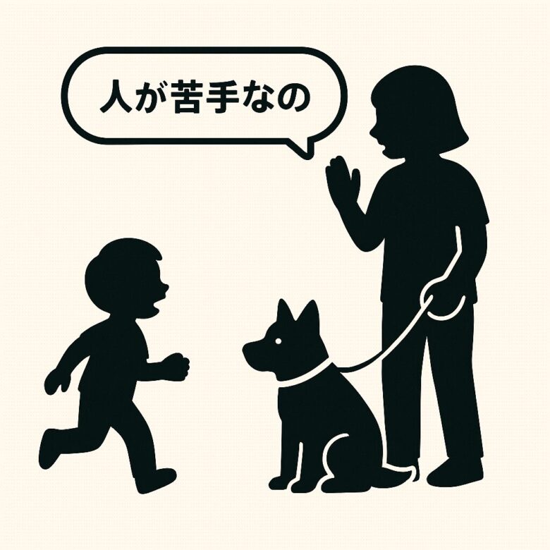 飼い主の責任とリスク