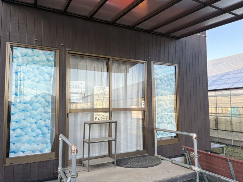 武井いちご園