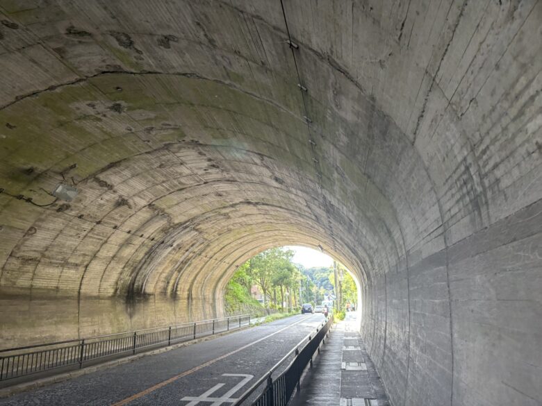 御成隧道