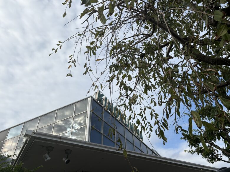 紀ノ国屋鎌倉店