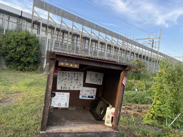 東海道新幹線高架下