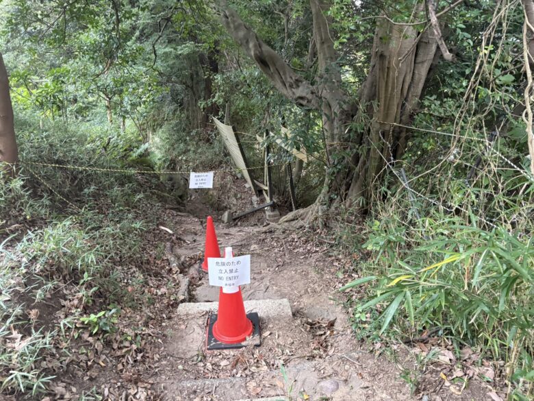 源氏山公園