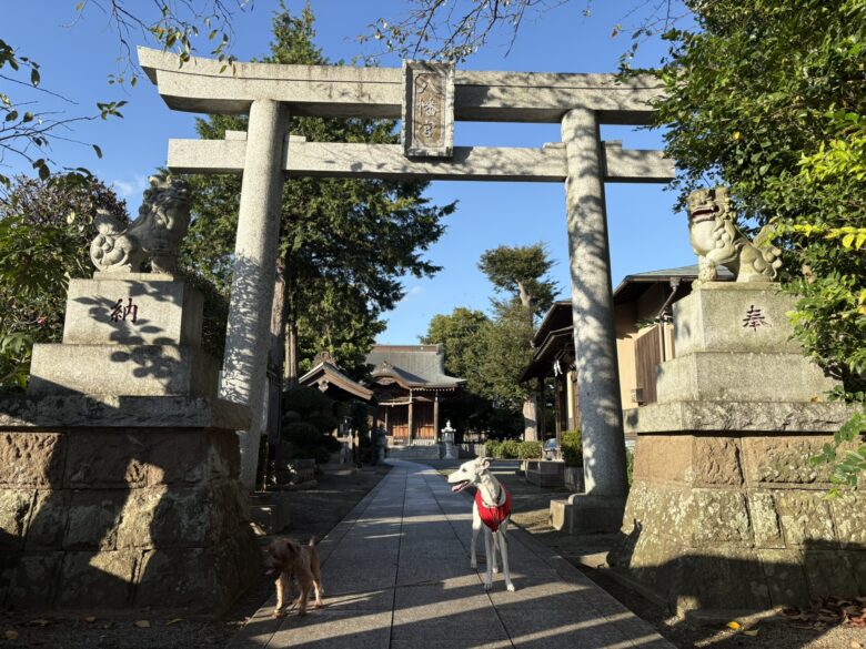 中野八幡宮