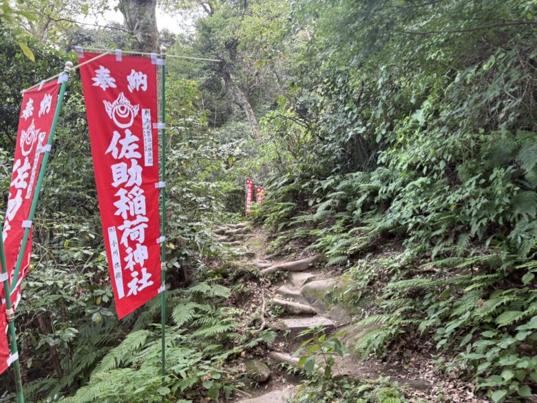 佐助稲荷神社