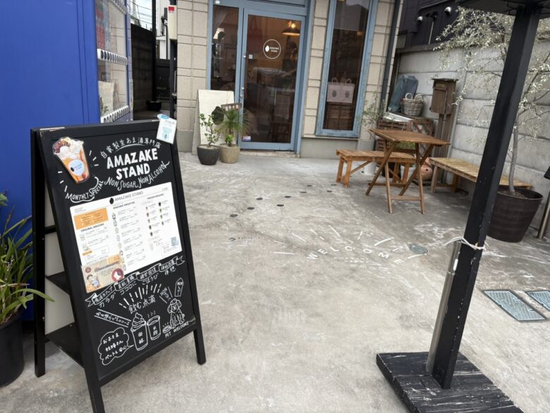 AMAZAKE STAND