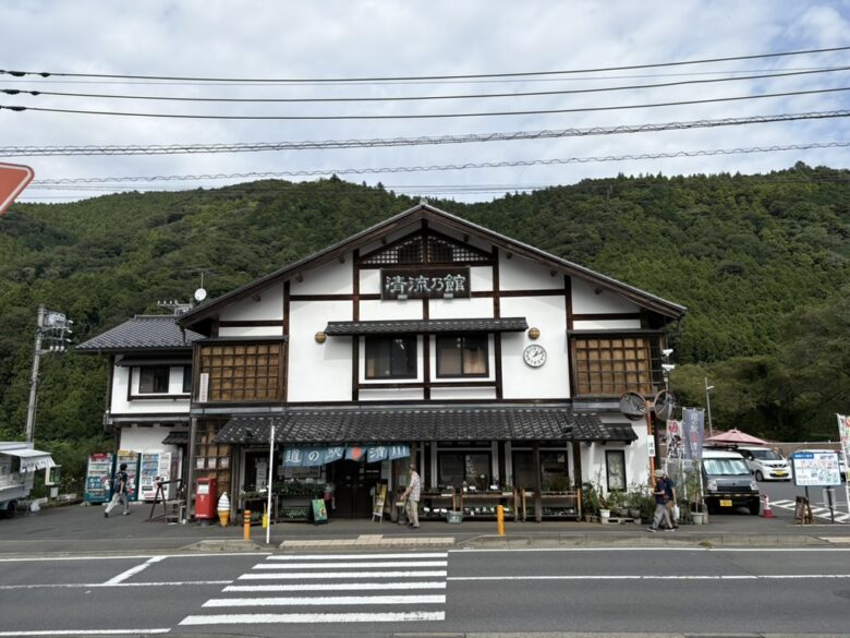 道の駅『清川』