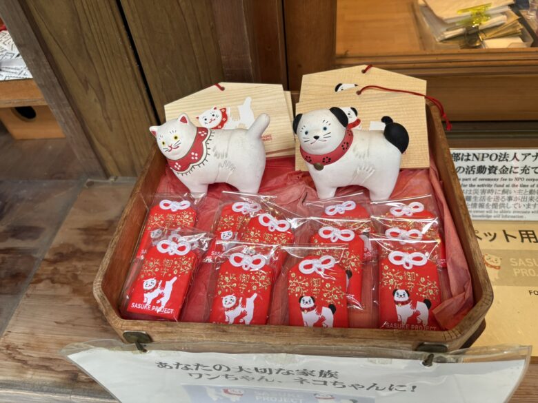 佐助稲荷神社