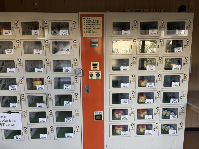 清水鶏園