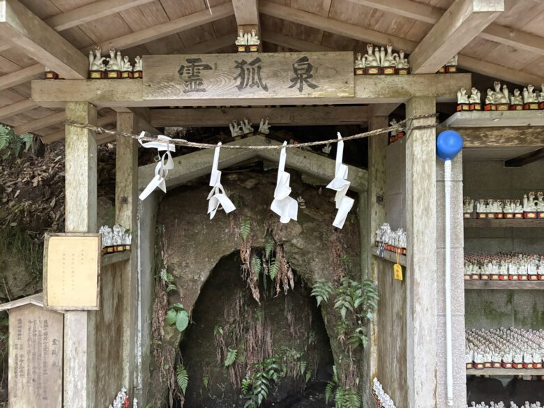 佐助稲荷神社