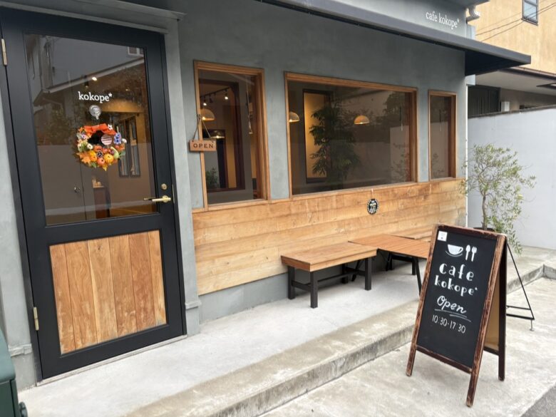cafe kokope