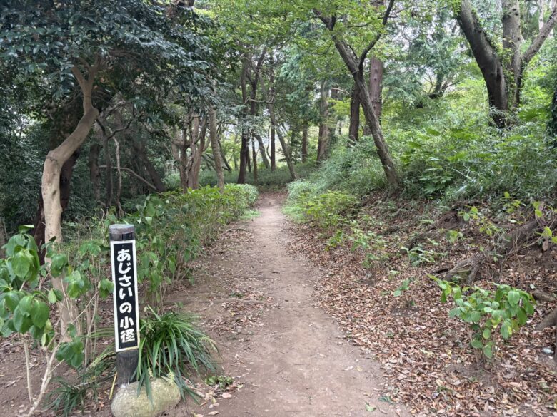 源氏山公園