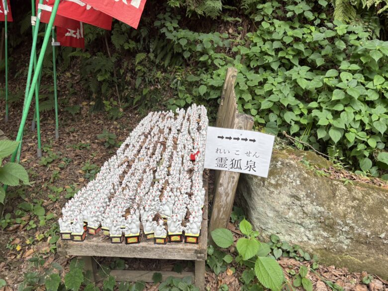 佐助稲荷神社