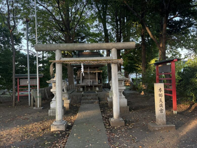 本郷神社