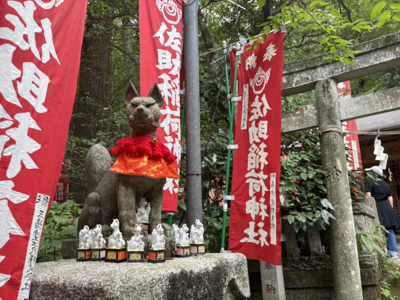 佐助稲荷神社