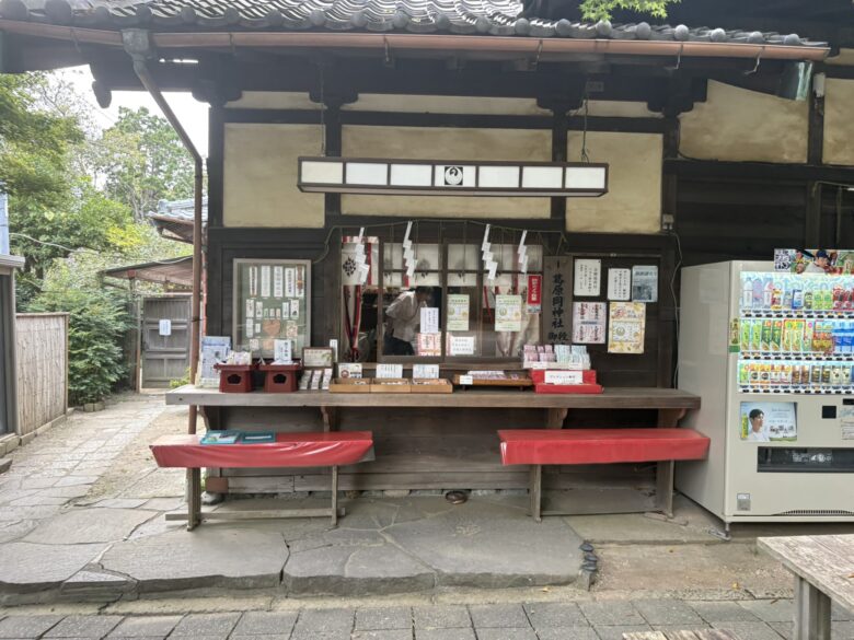 葛原岡神社
