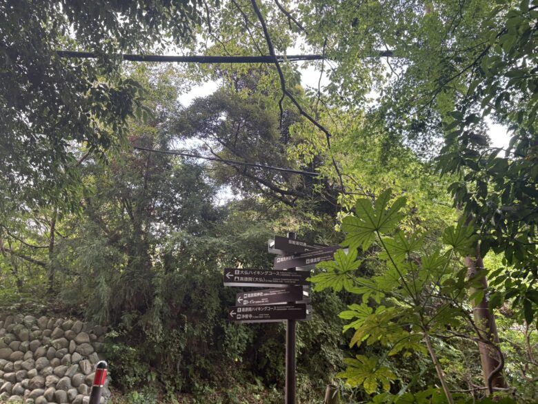 源氏山公園