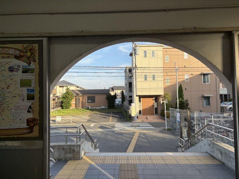 倉見駅