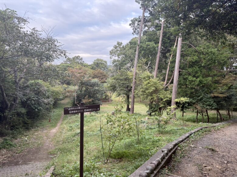 源氏山公園