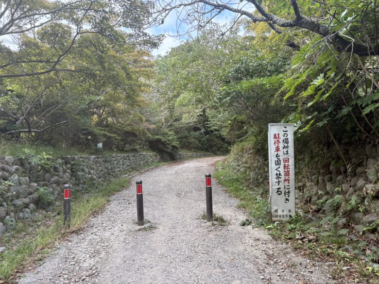 源氏山公園